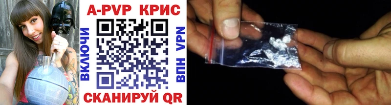 Наркошоп купить Канабис АМФ МЕФ COCAIN Alpha PVP Ряжск