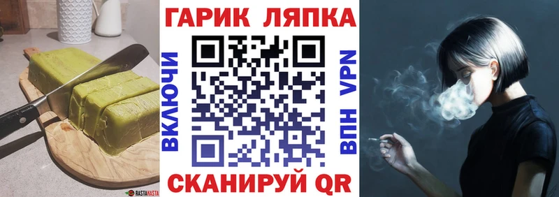 Купить где  Ряжск  Cannafood конопля 