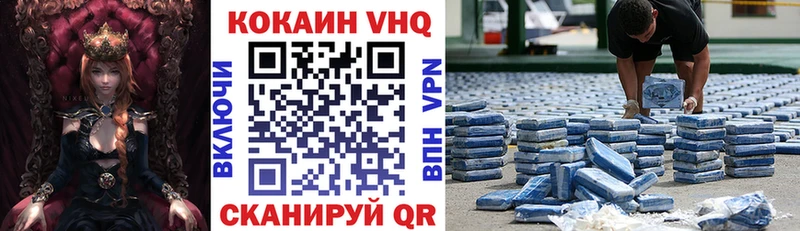 Купить где  Ряжск  COCAIN Перу 