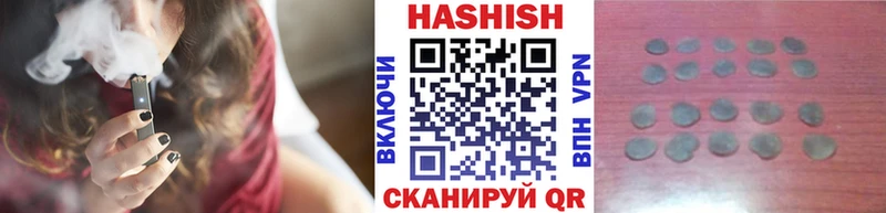 ГАШ Изолятор  Купить закладки  Ряжск 