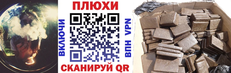 ГАШ индика сатива Ряжск
