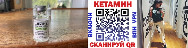 Купить  Ряжск  Кетамин VHQ 