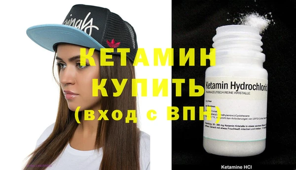 экстази Бородино
