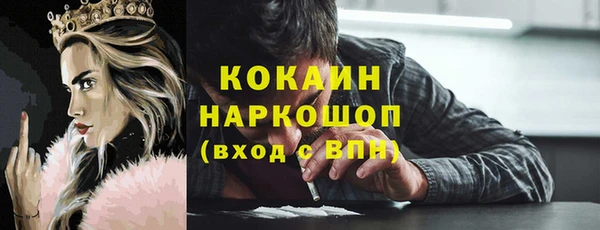 МДМА Бугульма