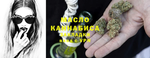 МДМА Бугульма