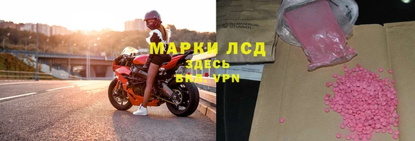 прущая мука Бронницы