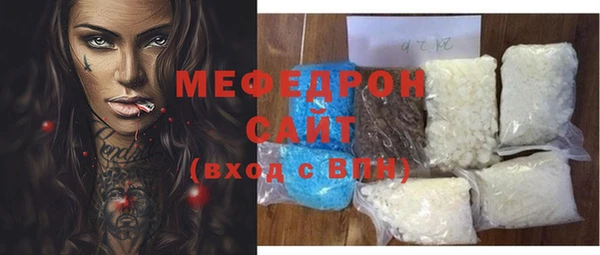 прущая мука Бронницы