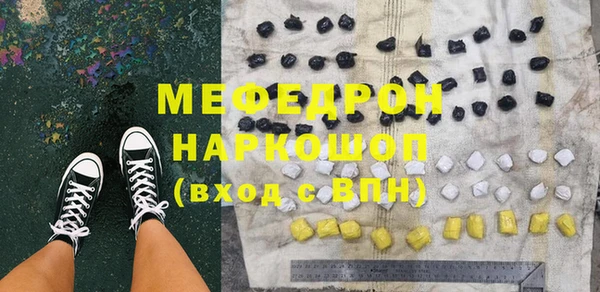 экстази Бородино