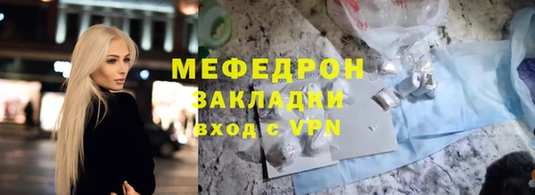 МДМА Бугульма