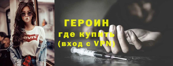 МДМА Бугульма