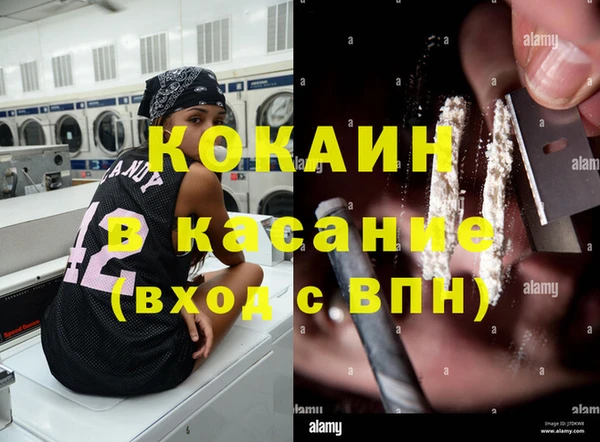 первитин Богородск