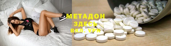 МДМА Бугульма