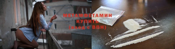 МДМА Бугульма