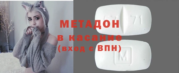 экстази Бородино