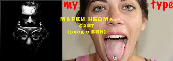 МДМА Бугульма