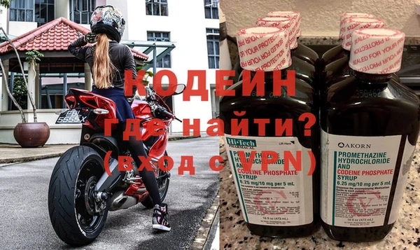 МДМА Бугульма