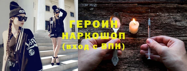прущая мука Бронницы