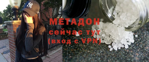 экстази Бородино
