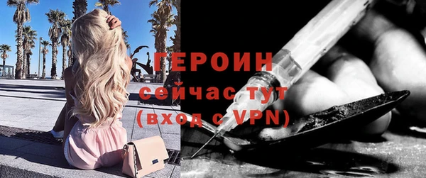 МДМА Бугульма