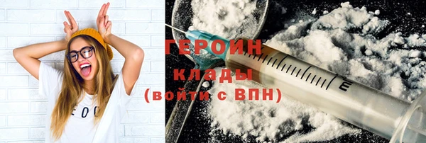 крисы Богородицк
