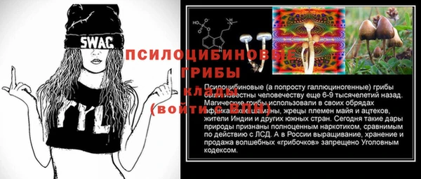 МДМА Бугульма