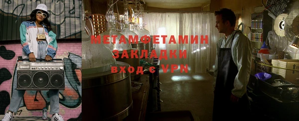 экстази Бородино