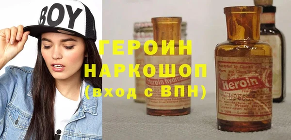прущая мука Бронницы