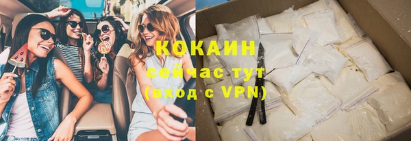 МДМА Бугульма