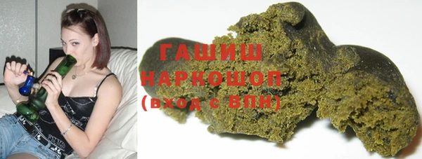 экстази Бородино