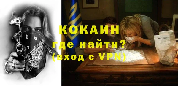 прущая мука Бронницы