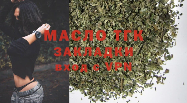 экстази Бородино
