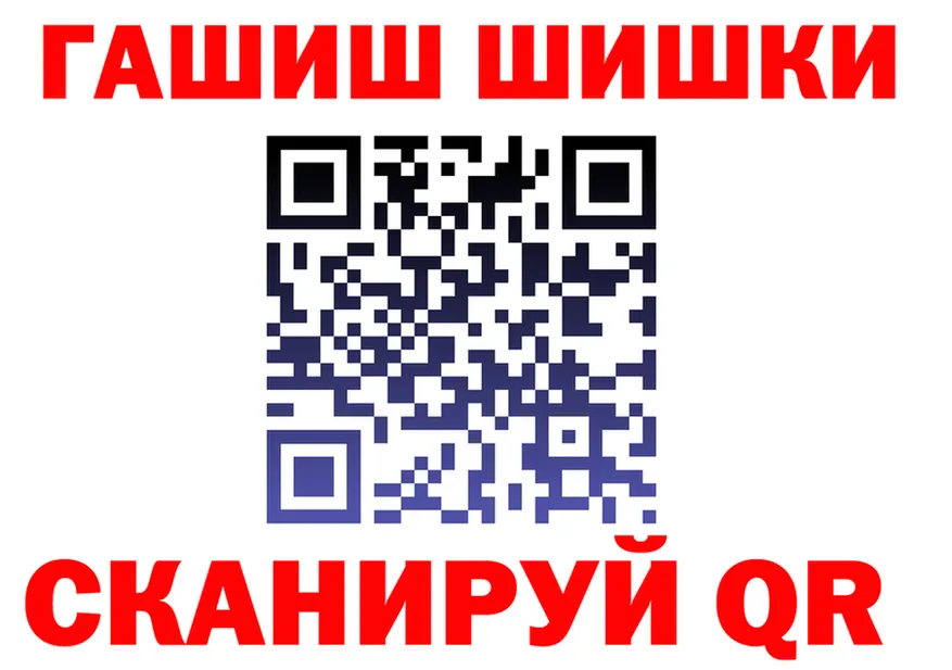 АМФ VHQ вход это kraken Ряжск
