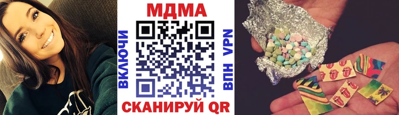 МДМА VHQ  Купить где  Ряжск 