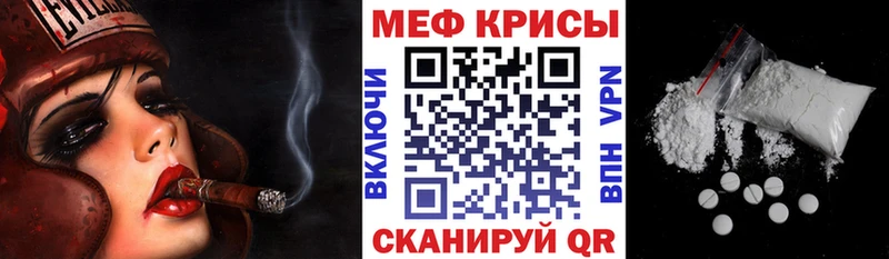Купить закладки  Ряжск  Меф кристаллы 