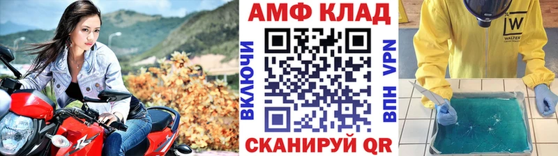 Купить где  Ряжск  Метамфетамин пудра 