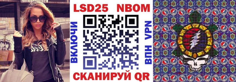 Наркотические марки 1500мкг  Купить  Ряжск 